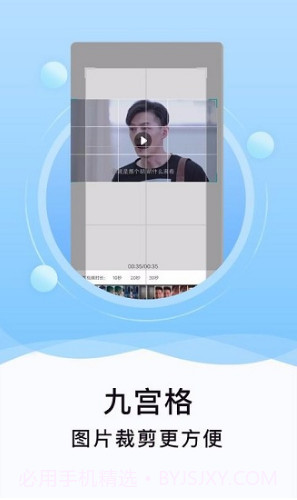 刷圈精灵(刷圈精灵兑换码)V1.3.3 手机版截图2
