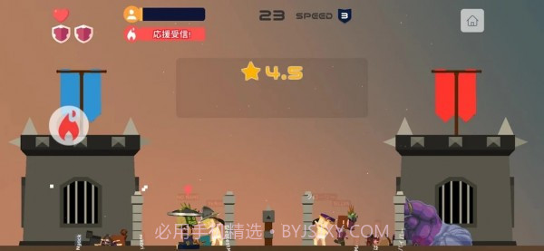 弓箭头之战截图1 弓箭头之战截图1