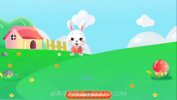 儿童认字截图2 儿童认字截图2