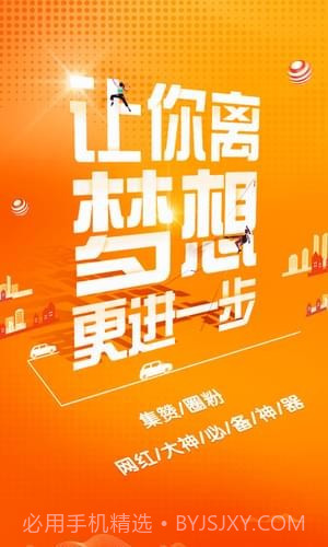 空间刷赞助手截图1