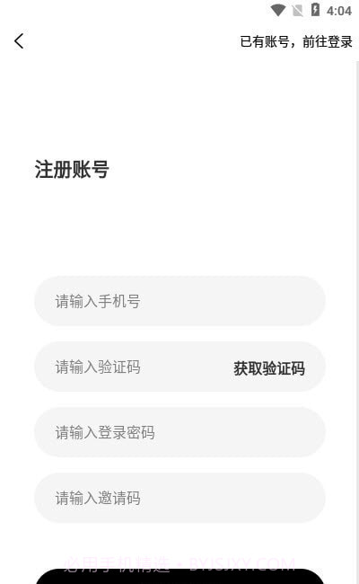 多米跨境电商截图1 多米跨境电商截图1