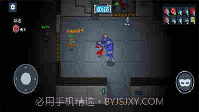 宇宙魔方狼人杀密室截图1