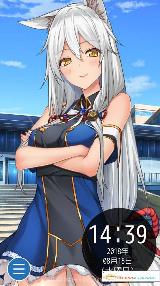 动漫少女闹钟手机版截图4