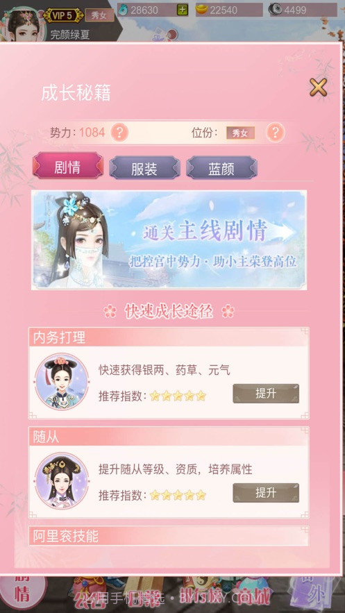 云中谁寄锦书来截图2