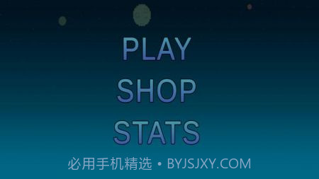 重力太空跳跃者GravitySpaceJumper截图1