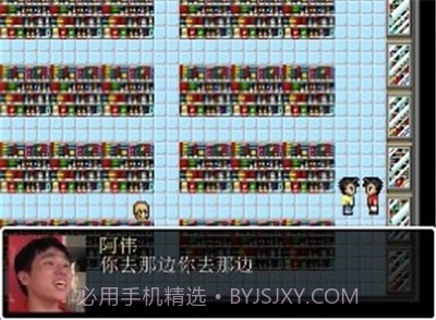 杰哥模拟器截图3