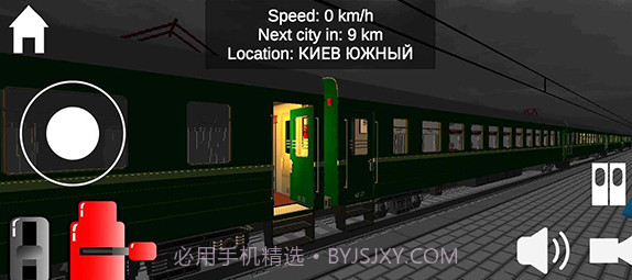 独联体火车模拟器v7.1.0.2截图3