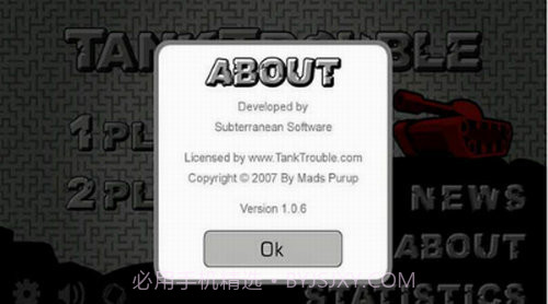坦克动荡2截图2