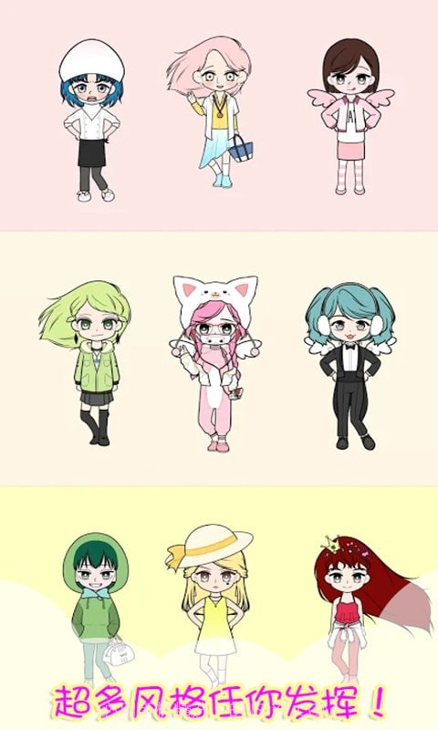 樱花小镇闺蜜截图2