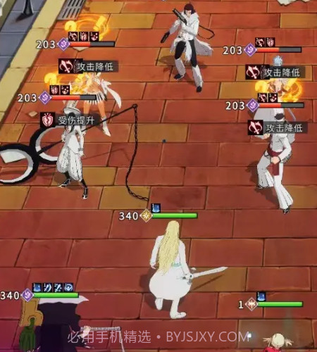 荣耀出征死神对决截图1