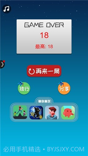 跳跃忍者大逃亡截图2