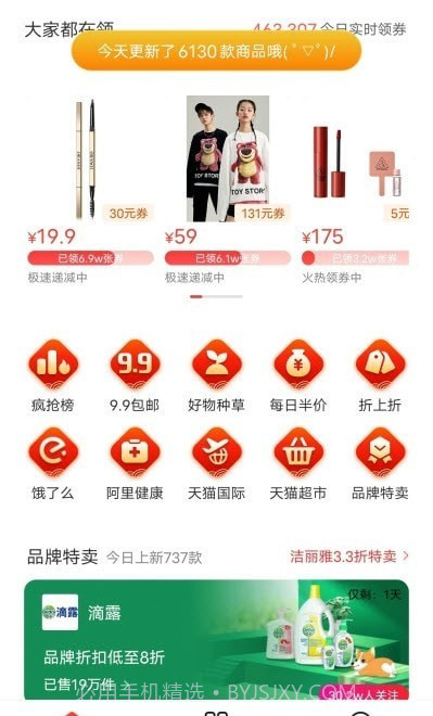 趣闲赏截图1 趣闲赏截图1