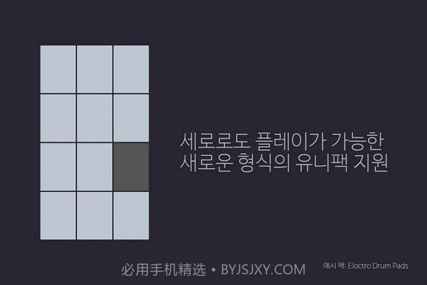 unipad工程手机版截图2 unipad工程手机版截图2