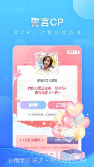 鱼耳语音截图1 鱼耳语音截图1