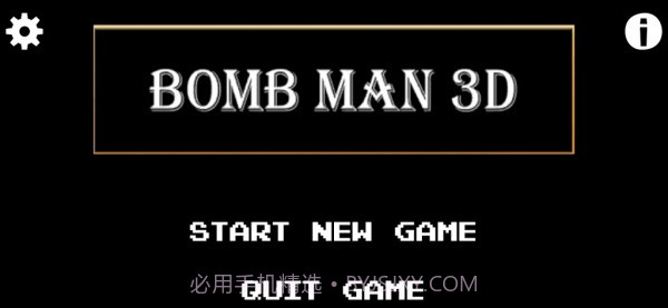 炸弹投掷器3D截图3