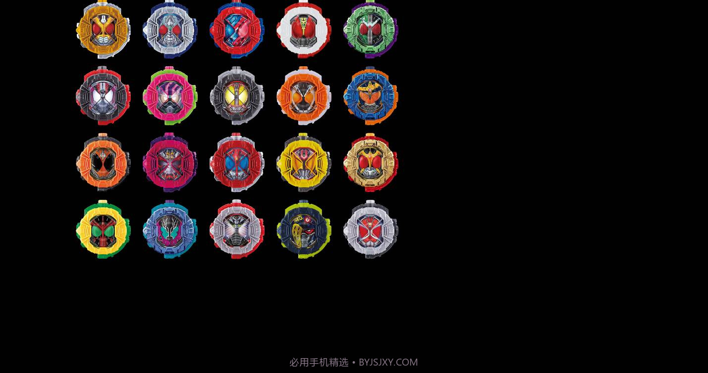 假面骑士时王帝骑手表模拟器截图3 假面骑士时王帝骑手表模拟器截图3