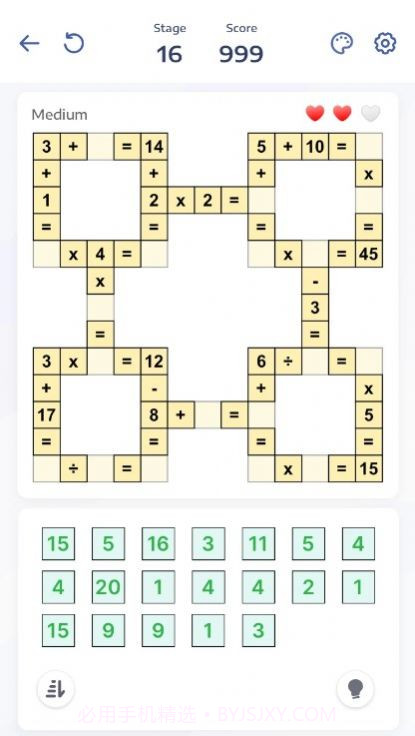 Crossmath交叉数学截图3
