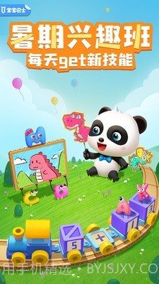 奇奇爱说话安装下载截图1