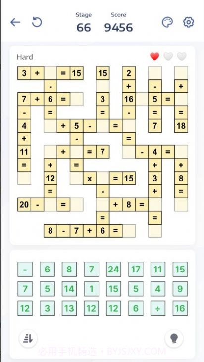 Crossmath交叉数学截图2