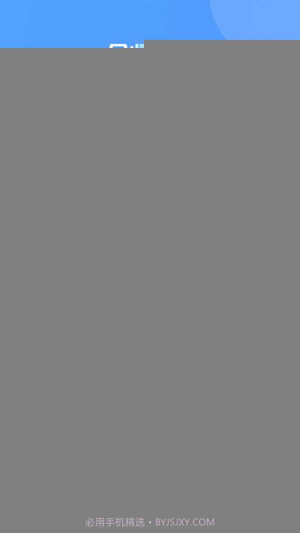 火眼查最新版截图2