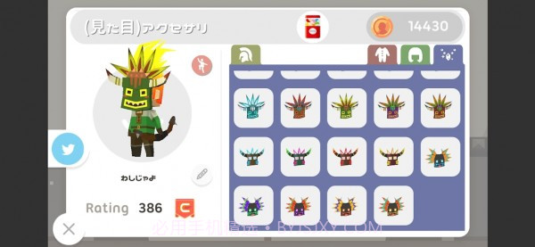 弓箭头之战截图2 弓箭头之战截图2