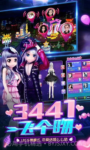 劲舞时代华为版本免费截图1