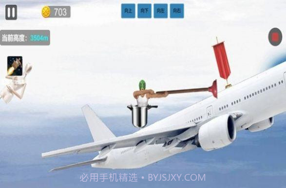 爬山模拟器之绝地求生截图2