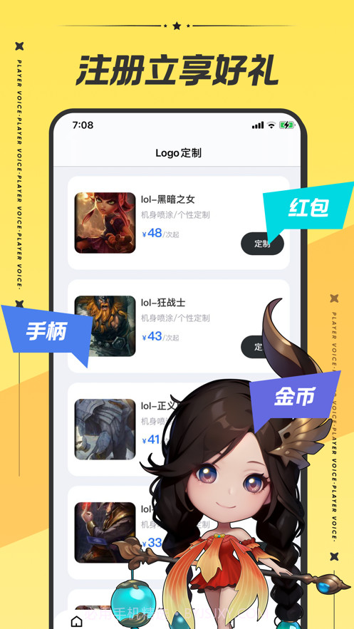 易租好玩截图2 易租好玩截图2