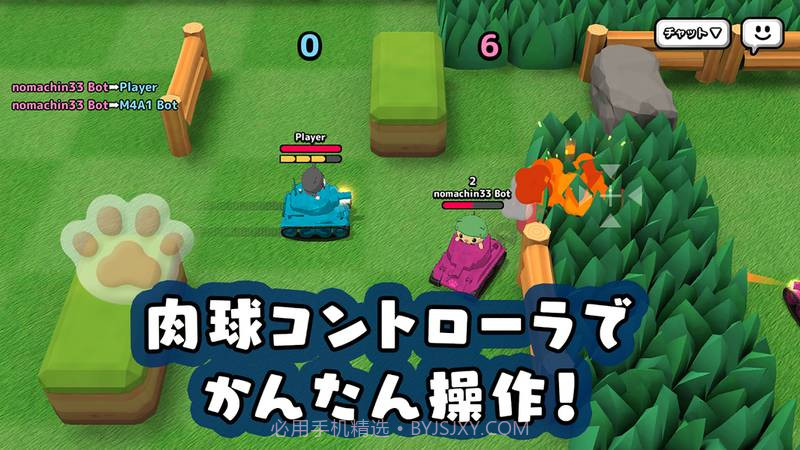 猫咪坦克最新版截图3