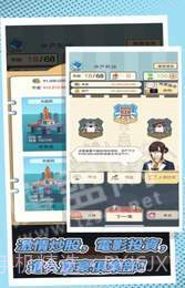 打工仔变成大老板截图3