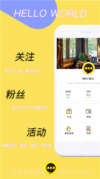 404(404notfound)V1.1.2 安卓最新版截图2