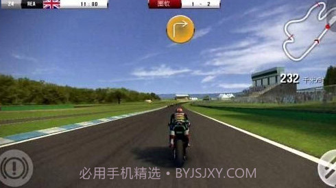 SBK16截图1