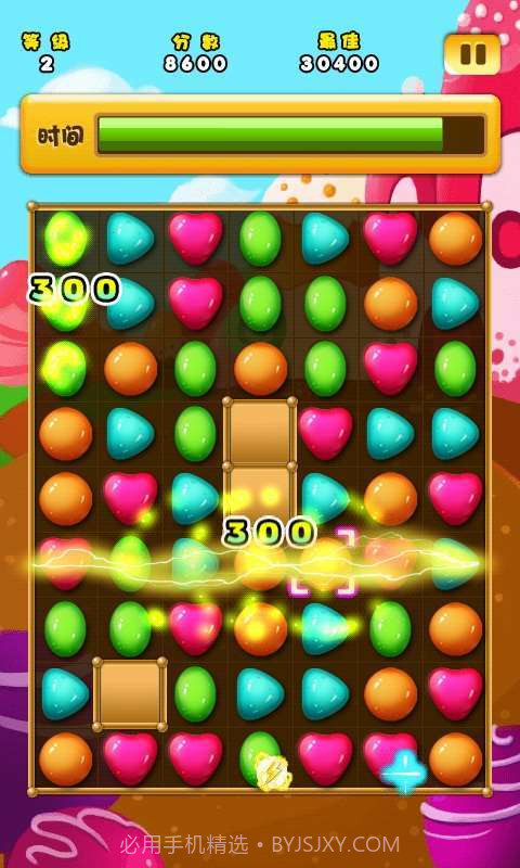 糖果明星截图3