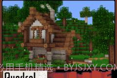 我的世界1.9盾牌版截图2