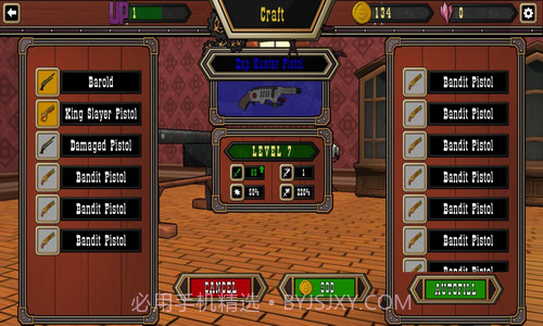 最强掠夺者截图1