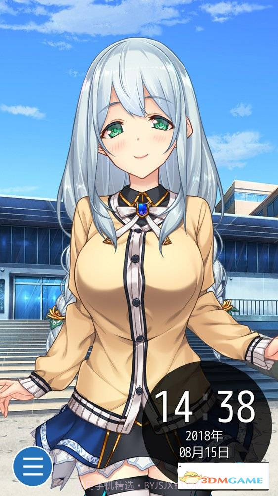 动漫少女闹钟手机版截图3