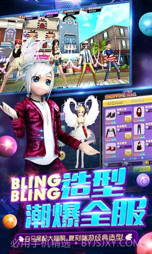 劲舞时代华为版本免费截图4