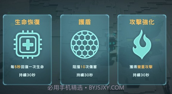 THE太空生存截图1