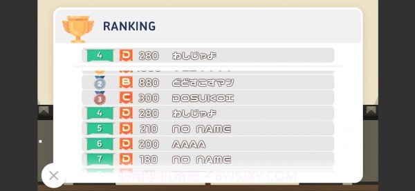 弓箭头之战截图4 弓箭头之战截图4