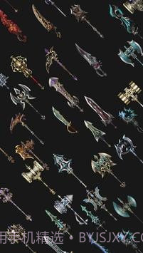 迷宫铁匠截图3 迷宫铁匠截图3