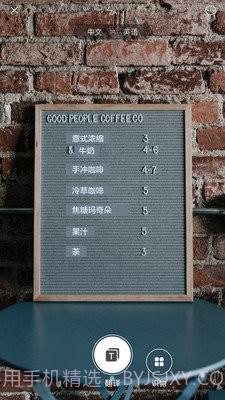 小米智能识物截图2