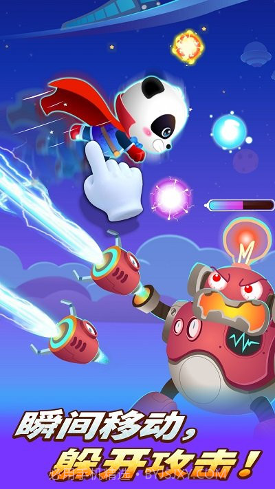 宝宝奇妙超级英雄截图2