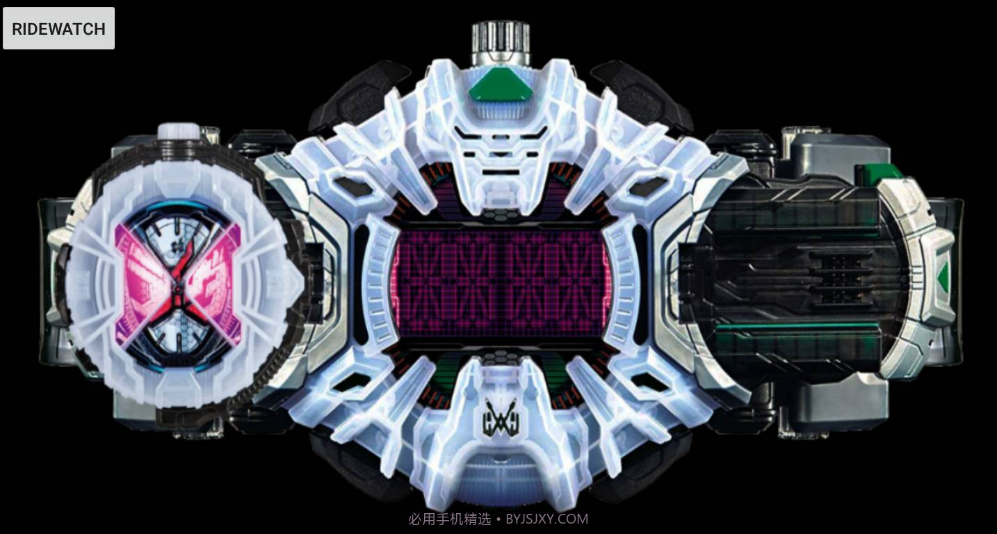 假面骑士时王帝骑手表模拟器截图1 假面骑士时王帝骑手表模拟器截图1