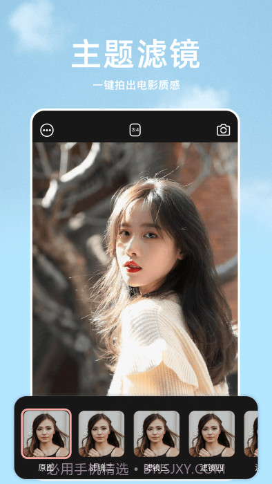 手机p图宝截图3