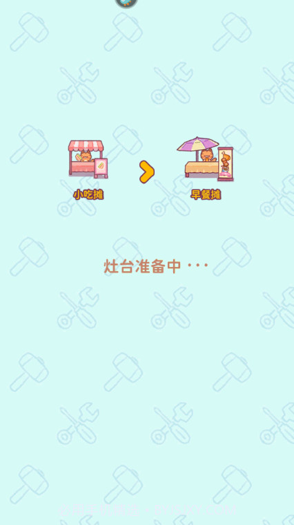 食物归类者小猫餐厅截图4