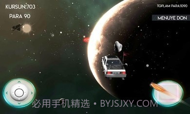 太空猎鹰截图2 太空猎鹰截图2