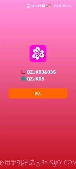 乔治健康截图2 乔治健康截图2