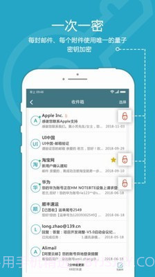 司空截图3 司空截图3