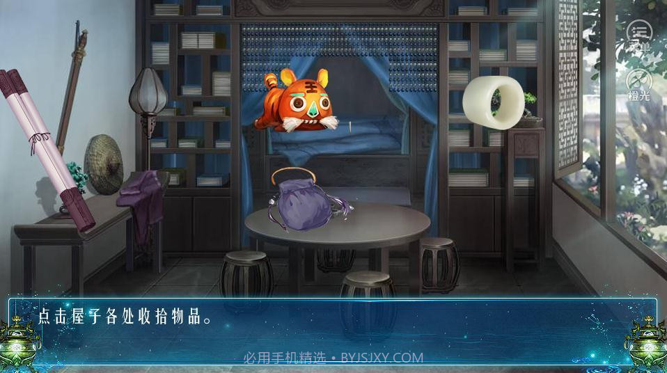 仙侠世界丹师篇截图1 仙侠世界丹师篇截图1