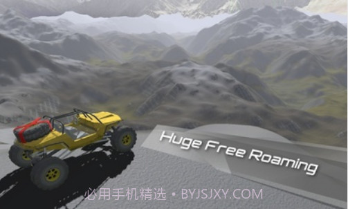 涡轮越野截图1